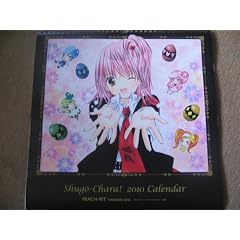 ���ゲ�L����! 2010�N�J�����_�[ (�t�^��) (�m�J�����_-�n)