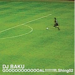 GOOOOOOOOOOOAL!!!!!!!ft.Shing02 [Analog]