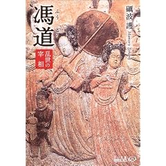 �g���\�����̍ɑ� (��������BIBLIO)
