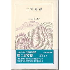 ���{�̖��� (26) (�����o�b�N�X)