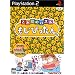 PS2(Play Station 2)�̃Q�[��