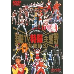 ���fTV���B���̑�S�W Vol.3 [DVD]