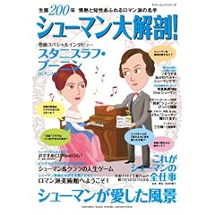 �V���[�}�����U! (���}�n���b�N�V���[�Y 58)
