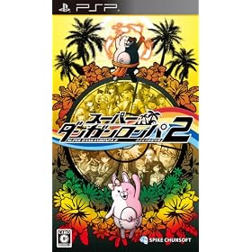 �X�[�p�[�_���K�������p2 ����Ȃ��]�w�� (�����Z���̃X�[�p�[����BOX2)