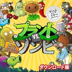 �v�����g vs. �]���r �Q�[�� �I�u �U �C���[ �G�f�B�V���� ���{��� [�_�E�����[�h]