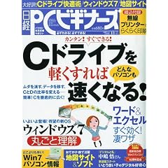���oPC�r�M�i�[�Y 11����