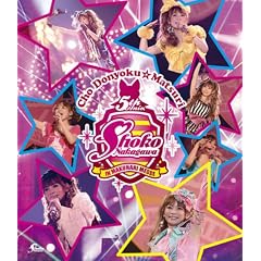 �����Ďq ���×~���܂� IN �������b�Z 2Days~BLUE��STAR & PINK��STAR~ [Blu-ray]