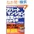 �A�p�[�g�E�}���V�����o�c������Ԃ킩��{