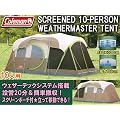 Coleman �R�[���}�� US���f�� SCREENED 10-PERSON WEATHERMASTER TENT 10�l�p�e���g