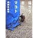 �Ԑ��쌴��