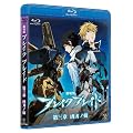 ����Ńu���C�N�u���C�h ��O�� ���n�m�� [Broken Blade Vol.3] [Blu-ray]
