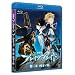 ����Ńu���C�N�u���C�h ��O�� ���n�m�� [Broken Blade Vol.3] [Blu-ray]