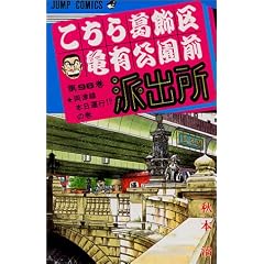 �����犋����T�L�����O�h�o�� 96 (�W�����v�E�R�~�b�N�X)