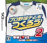 �v���싅�`�[�������낤! 2