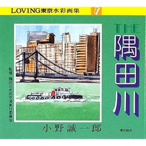 THE���c��\LOVING�������ʉ�W�q1�r (LOVING�������ʉ�W (1))