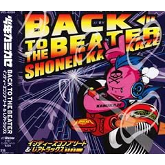 BACK TO THE BEATER~�C���f�B�[�Y�R���v���[�g&���A�g���b�N�X