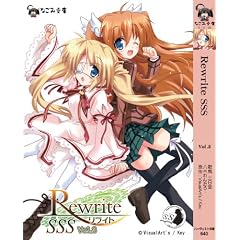 Rewrite SSS vol.3 (�Ȃ��ݕ���)
