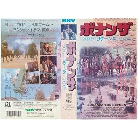 �{�i���U�E���^�[���Y [VHS]