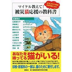 �}�C�P�������āI��ДL�����̋��ȏ� (KC�f���b�N�X)