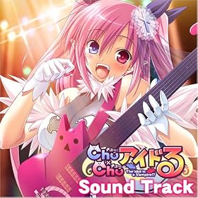 Chu�~Chu�A�C�h�� �T�E���h�g���b�N
