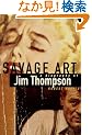 Savage Art: A Biography of Jim Thompson