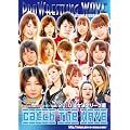 PRO WRESTLING WAVE 2010 �g�����胊�[�O�� Catch the WAVE[�L���b�` �U WAVE] [DVD]