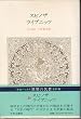 ���E�̖��� (30) �X�s�m�U�E���C�v�j�b�c �����o�b�N�X