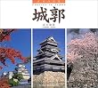 ���{�̖��i ��s (Suiko books�\���{�̖��i (135))