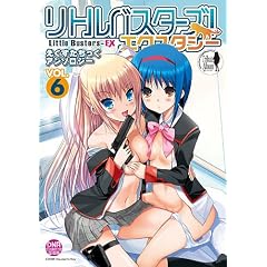 ���g���o�X�^�[�Y�I �G�N�X�^�V�[ ���������������A���\���W�[ VOL.6 (ID�R�~�b�N�X DNA���f�B�A�R�~�b�N�XGIGA)