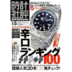 ���v��] Vol.5 (100%���b�N�V���[�Y)