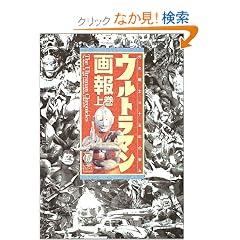 �E���g���}�����q�㊪�r���̐�m�O�\�ܔN�̕��� (B Media Books Special)