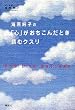 �C�����q�́u�S�v���������񂾂Ƃ��ǂރN�X��