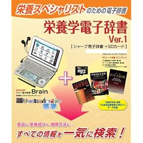�㎕��o�� �h�{�w�d�q���� Ver.1