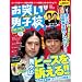 ���΂��j�q�Z Vol.11 (2011 JULY) (���j���b�N�V���[�Y 172)