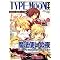 �^�C�v���[���֘A�̑Βk��C���^�r���[�Ƃ�