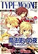TYPE-MOON (�^�C�v���[��) �G�[�X 2008�N 06���� [�G��]