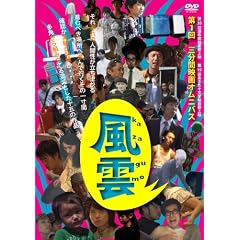 ��1��u���_�v [DVD]