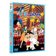 �f�� �N���������񂿂��@�A�N�V�������ʂu�r�n�C�O������ [DVD]