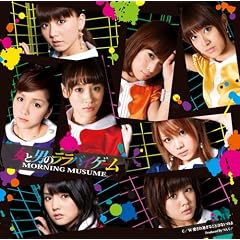 ���ƒj�̃����o�C�Q�[��(��������A)(DVD�t)