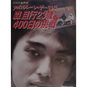 �X���s 23�΁E100���̒���~�A�C�h�������[�T�[�ɂȂ��~ [VHS]