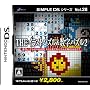 SIMPLE DS�V���[�Y Vol.28 THE �C���X�g�p�Y��&�����p�Y��2