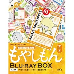 ���₵���� Blu-ray BOX �y������萶�Y�Łz