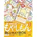 ���₵���� Blu-ray BOX �y������萶�Y�Łz