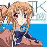 [CD]霧生つかさ(井上麻里奈) あかね色に染まる坂 EDテーマ