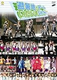 [DVD]Hello!Project Hello!Project 2008 Summer ワンダフルハーツ公演 避暑地でデートいたしまSHOW [DVD]