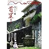 momoto Vol4