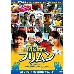 ��̓��̃t������ [DVD]