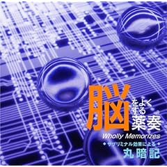 �]���悭�����t �T�u���~�i�����ʂɂ�� �ۈËL