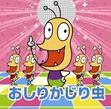 NHK�݂�Ȃ̂��� �����肩���蒎