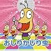 NHK�݂�Ȃ̂��� �����肩���蒎